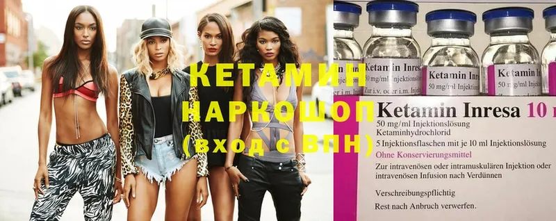 Кетамин ketamine  как найти   Горно-Алтайск 