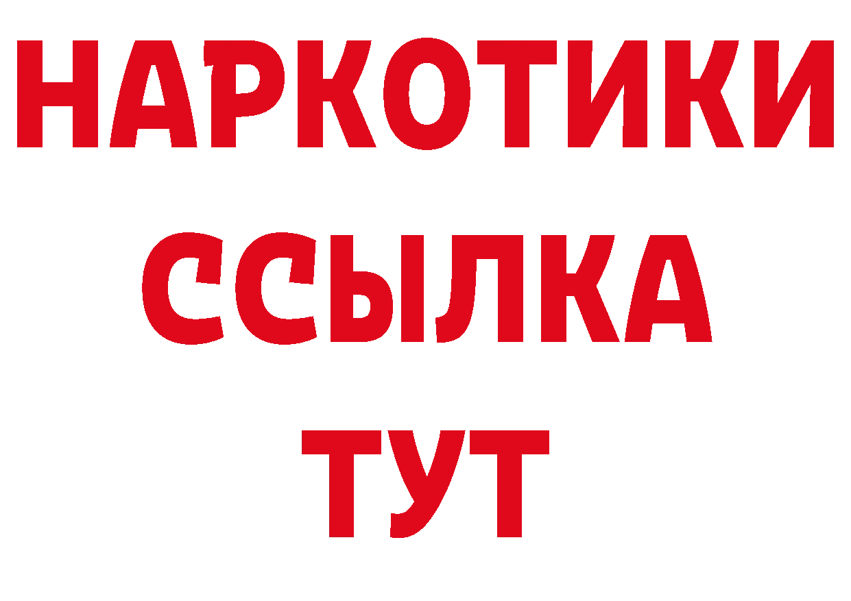 APVP СК КРИС онион маркетплейс блэк спрут Горно-Алтайск