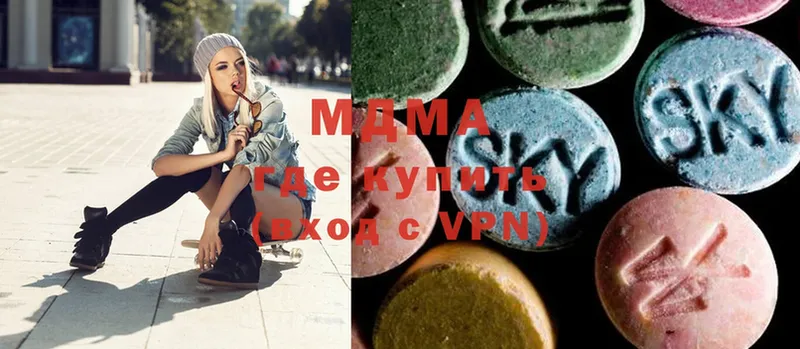 купить наркотики цена  Горно-Алтайск  MDMA кристаллы 