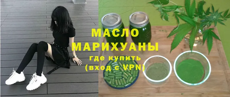 ТГК Wax  Горно-Алтайск 